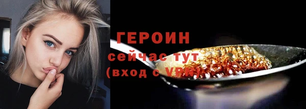 гашик Верхний Тагил