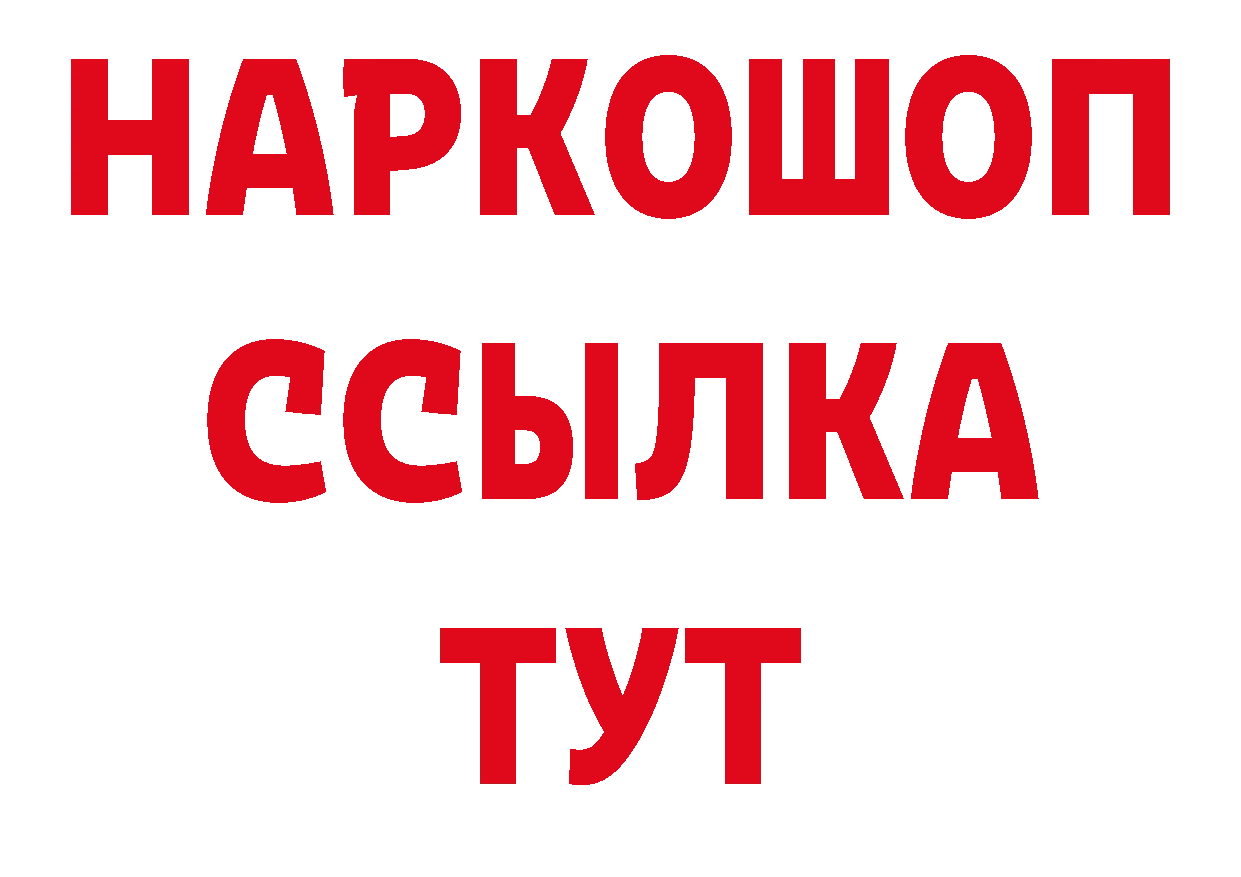 Первитин кристалл рабочий сайт даркнет блэк спрут Поворино